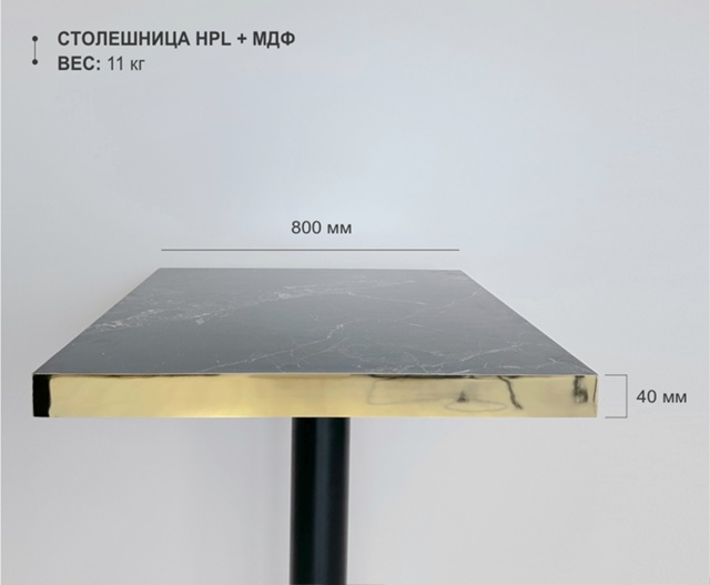Столешница HPL на основе МДФ черный мрамор в золоте